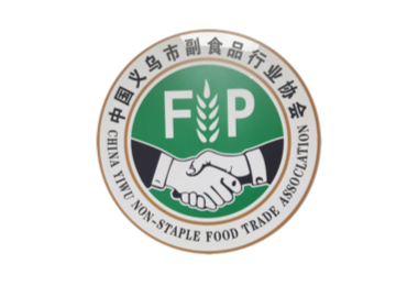 金華市副食品行業協會