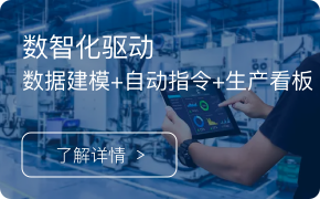 DID-數智化驅動系統