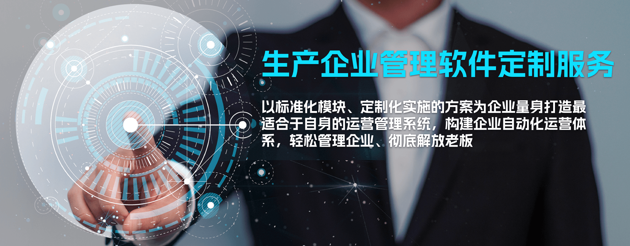 首頁輪播圖2